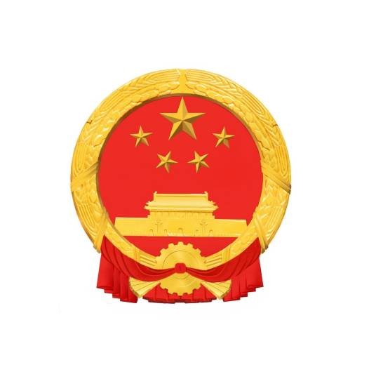 工业和信息化领域数据安全事件应急预案