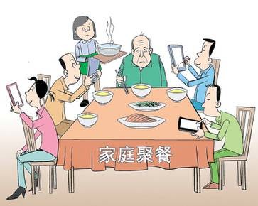 餐桌手机控