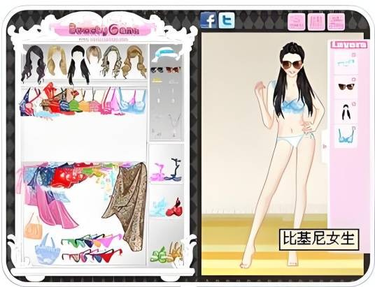 比基尼女生