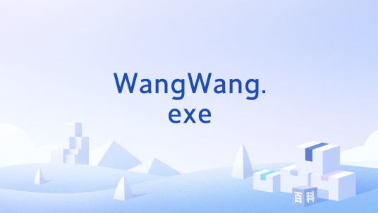 WangWang.exe