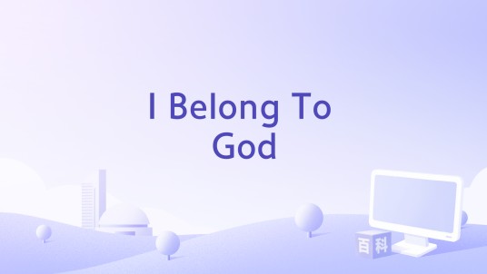 I Belong To God