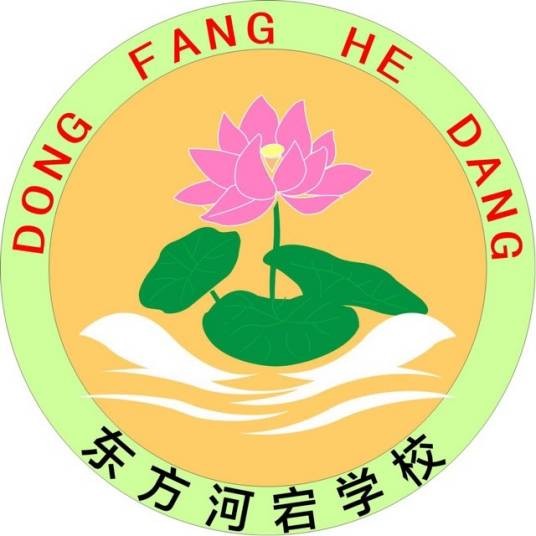 佛山市禅城区东方河宕学校