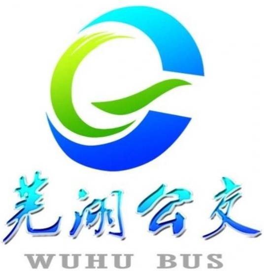 芜湖公交游1路