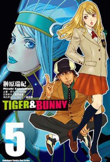 TIGER & BUNNY 05