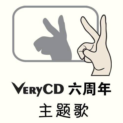 自由自在(CHIYO演唱歌曲)