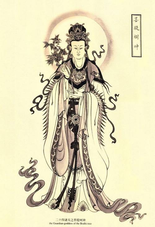 树神（神话物质）