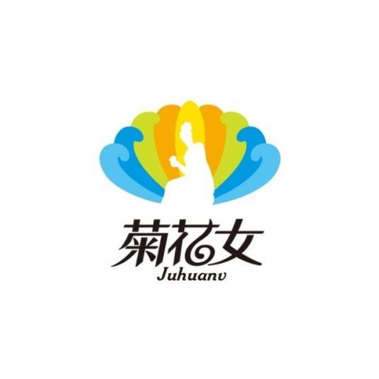 菊花女（辽宁菊花女食品有限公司旗下品牌）