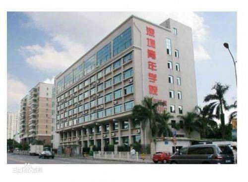 深圳富士日语学校