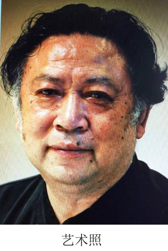 王正良（书法家）