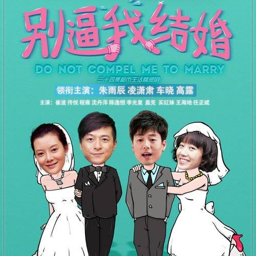 不再孤单（车晓/李阳演唱歌曲）