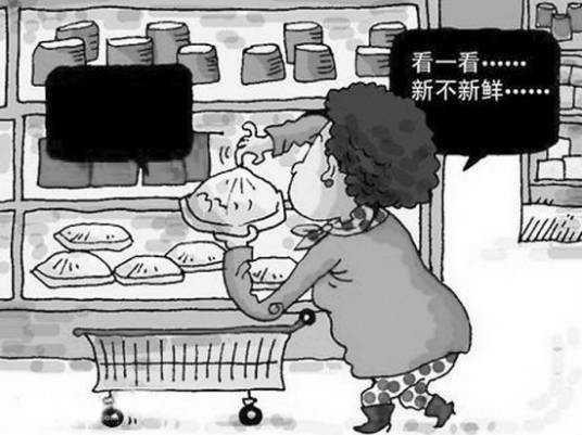 货架寿命