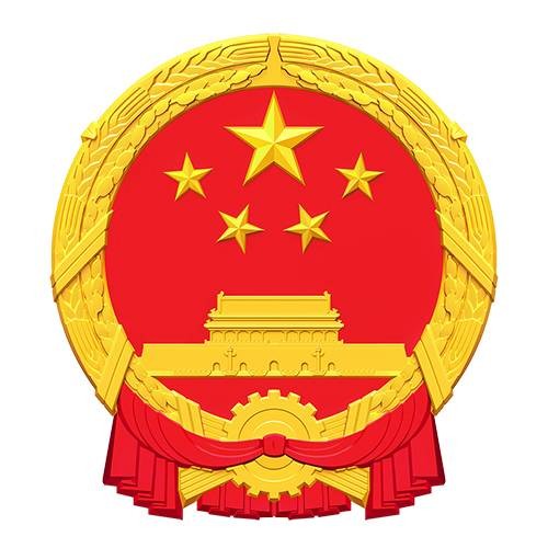 中华人民共和国2003年国民经济和社会发展统计公报