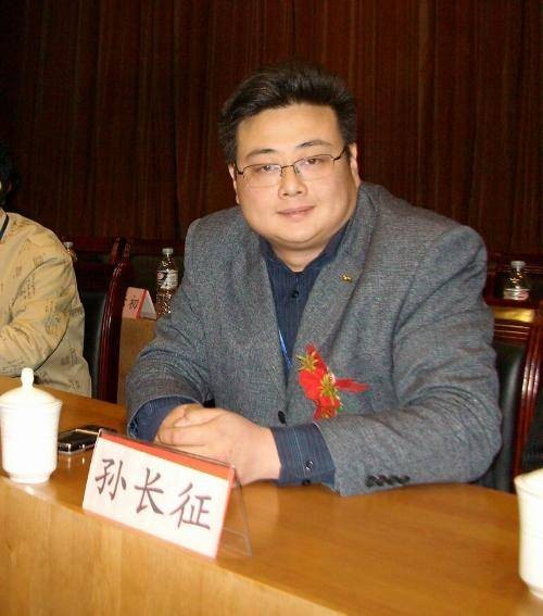 孙长征（中华易学门户常务站长）