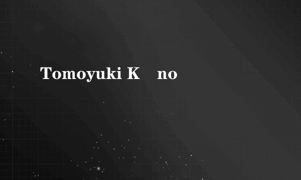 Tomoyuki Kôno