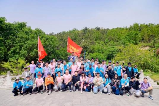 2025年全国群众登山健身大会