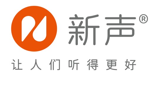新声（品牌）
