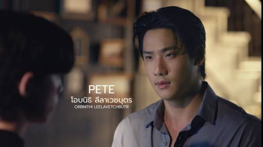 Pete（电视剧《极速恋人2》中的角色）