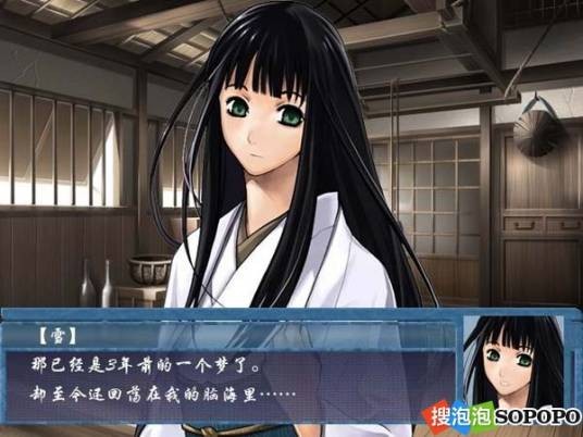 虫师：蛊梦之章