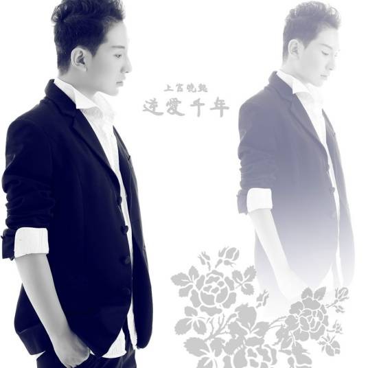分手典礼（歌曲）