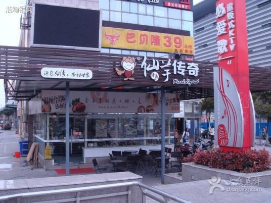 川沙金汇广场
