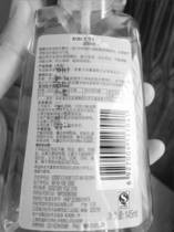 农药花露水