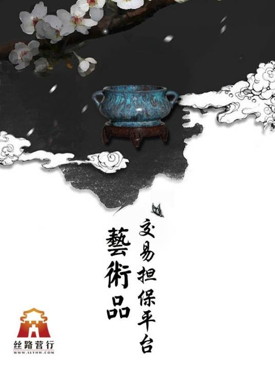 清末三大家