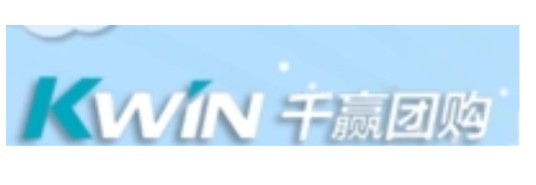 千赢团购