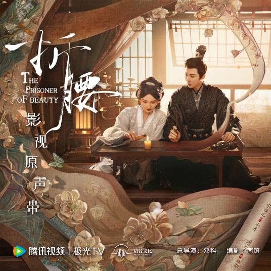 不问朝夕