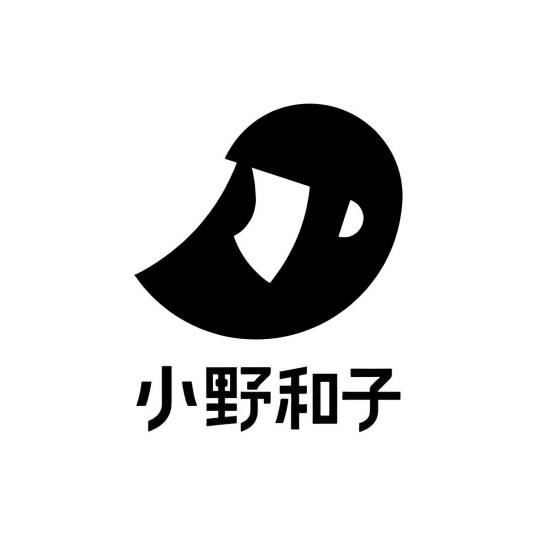 小野和子轻户外直播间