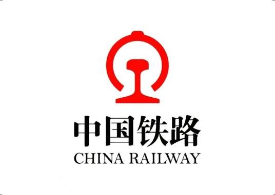 中国铁路北京局集团有限公司北京车务段