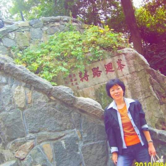 李卓玉（山西大学生命科学学院院长）