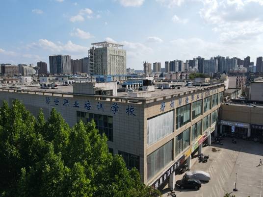 郑州彭世职业技能培训学校有限公司
