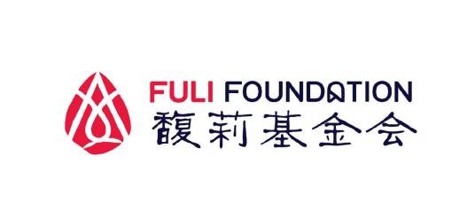 浙江馥莉慈善基金会