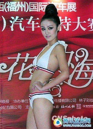 林文婷（南非世界杯“非常天使”全国总决赛32强）