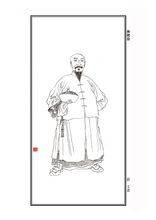 程云（清代人物）