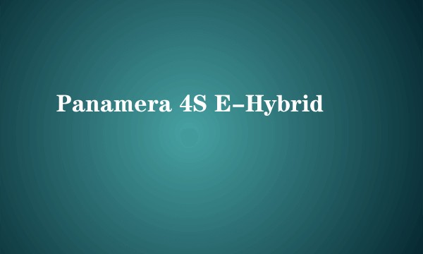 Panamera 4S E-Hybrid
